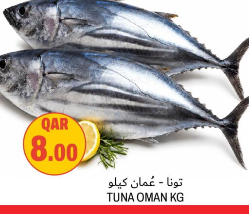 available at Aswaq Al Malaki Fresh in Qatar - Al Daayen