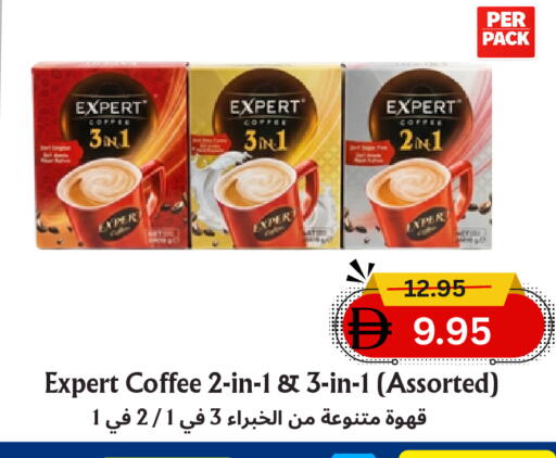 available at مركز مترو للخصومات in الإمارات العربية المتحدة , الامارات - دبي