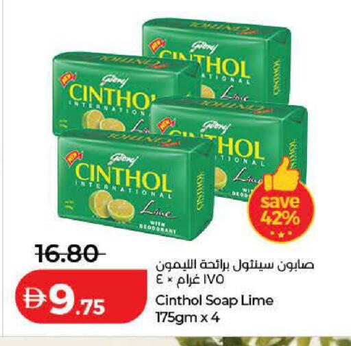 available at Lulu Hypermarket in UAE - Ras al Khaimah