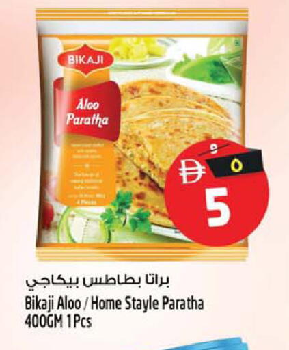available at سفاري هايبر ماركت in الإمارات العربية المتحدة , الامارات - رَأْس ٱلْخَيْمَة