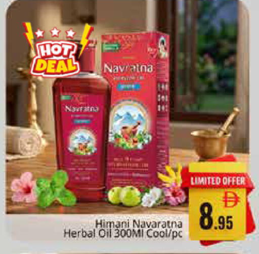 available at Pasons Hypermarket in UAE - Sharjah / Ajman
