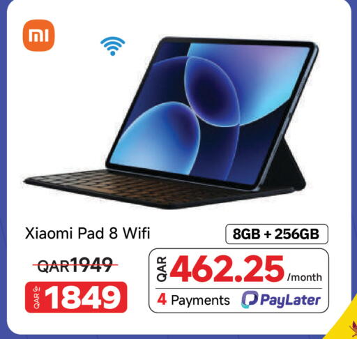 available at مجموعة إنترتيك ذ.م.م in قطر - الوكرة