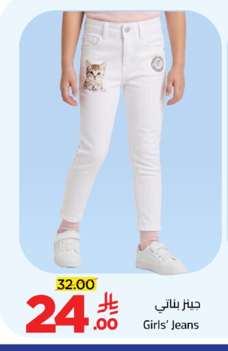 available at Wahj Mart in KSA, Saudi Arabia, Saudi - Jeddah