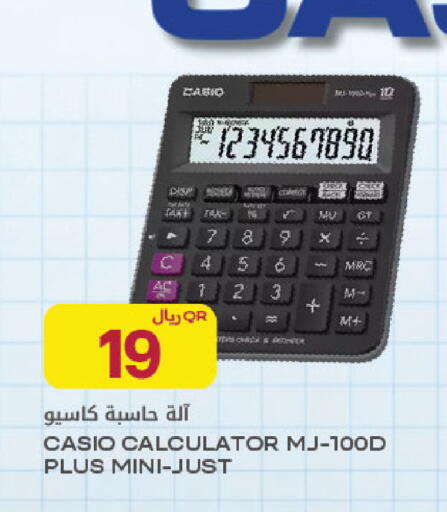available at شركة الميرة للمواد الاستهلاكية in قطر - الوكرة