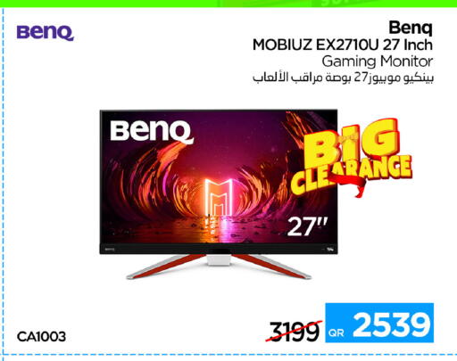 available at آي كونكت in قطر - الوكرة