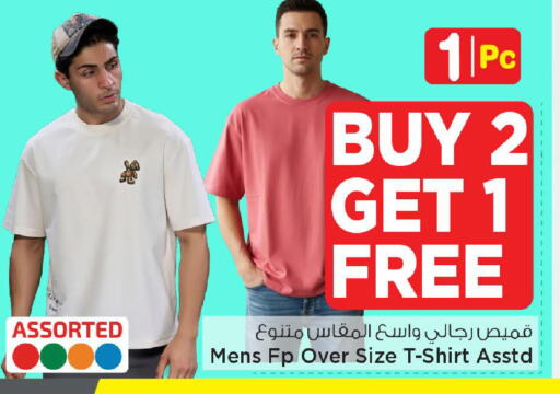 available at مارك & سيف in قطر - الريان