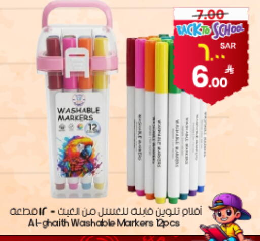 available at City Flower in KSA, Saudi Arabia, Saudi - Yanbu