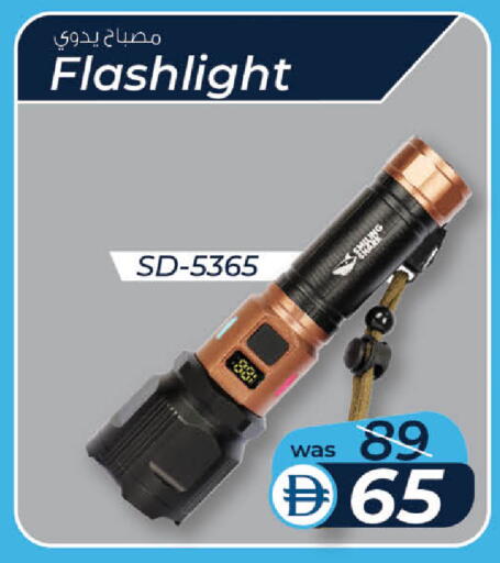 available at K M Trading  in UAE - Dubai