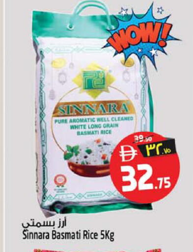 available at سفاري هايبر ماركت in الإمارات العربية المتحدة , الامارات - رَأْس ٱلْخَيْمَة