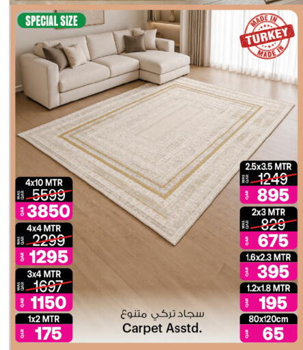 available at أنصار جاليري in قطر - الشمال