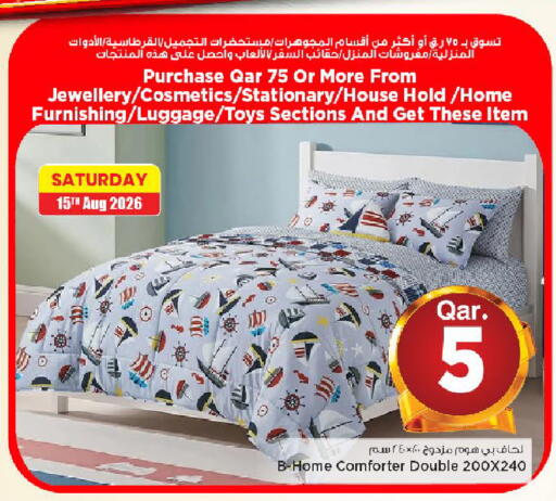 available at مارك & سيف in قطر - الوكرة