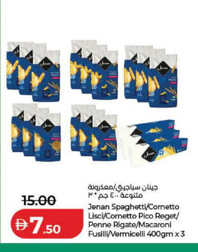 available at Lulu Hypermarket in UAE - Ras al Khaimah