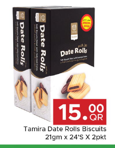 Date available at Family Food Centre in Qatar - Doha