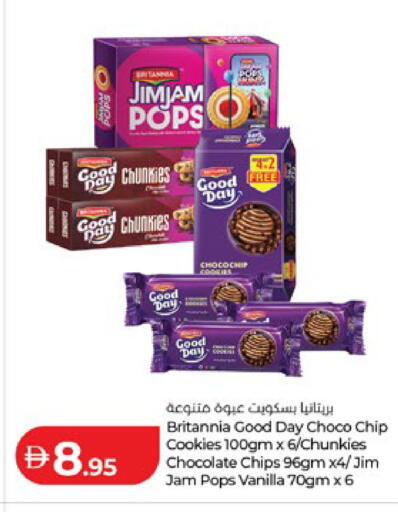 Vanilla available at Lulu Hypermarket in UAE - Abu Dhabi