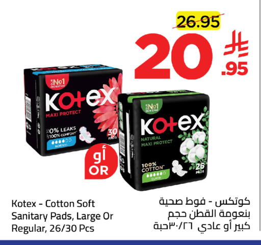 available at وهج مارت in مملكة العربية السعودية, السعودية, سعودية - جدة