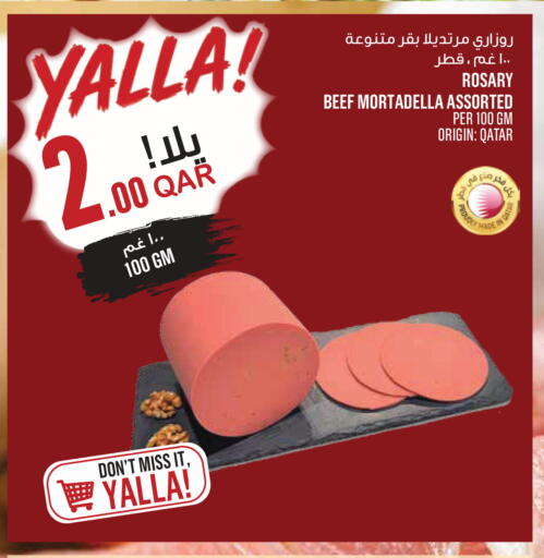 available at Monoprix in Qatar - Al Shamal