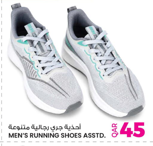 available at أنصار جاليري in قطر - الشمال