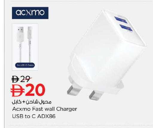 available at Nesto Hypermarket in UAE - Al Ain