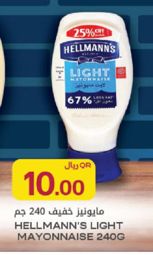 available at Al Meera in Qatar - Al Khor