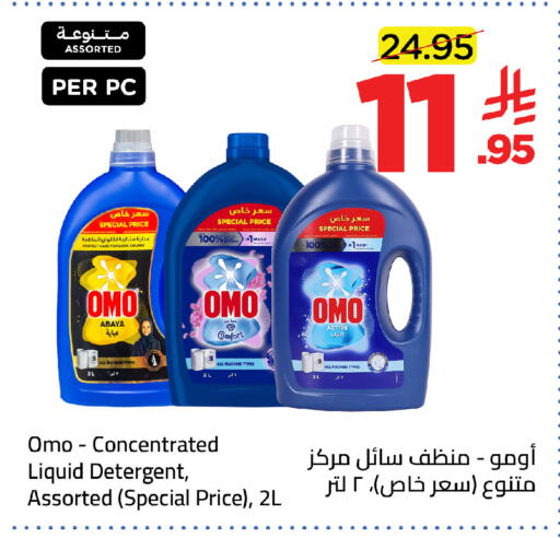 available at Wahj Mart in KSA, Saudi Arabia, Saudi - Jeddah