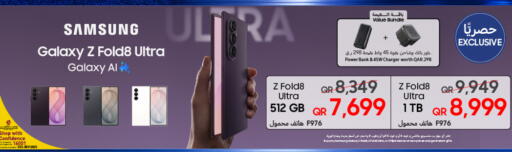 available at Techno Blue in Qatar - Al Rayyan