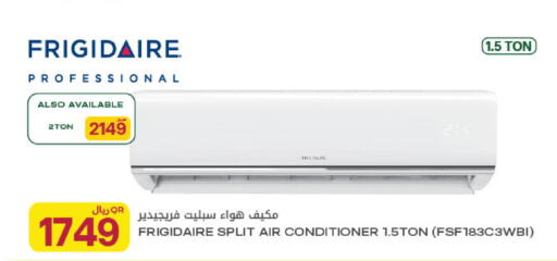 available at شركة الميرة للمواد الاستهلاكية in قطر - الوكرة