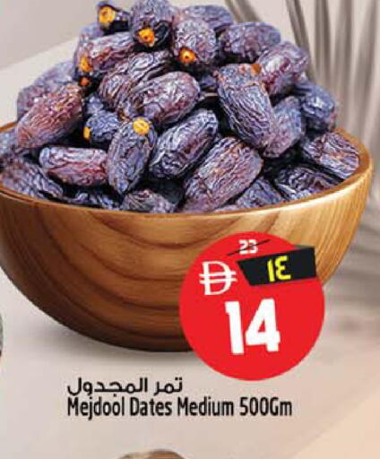 available at سفاري هايبر ماركت in الإمارات العربية المتحدة , الامارات - رَأْس ٱلْخَيْمَة