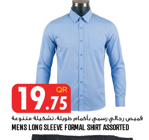 available at قصر الأغذية هايبرماركت in قطر - الخور