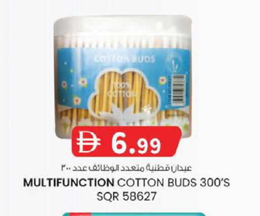 available at K M Trading  in UAE - Abu Dhabi