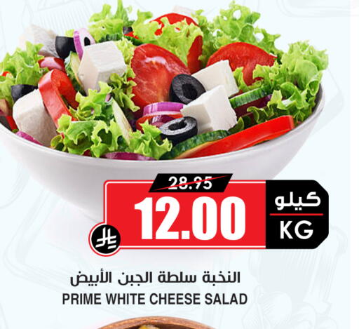 available at Prime Supermarket in KSA, Saudi Arabia, Saudi - Al-Kharj