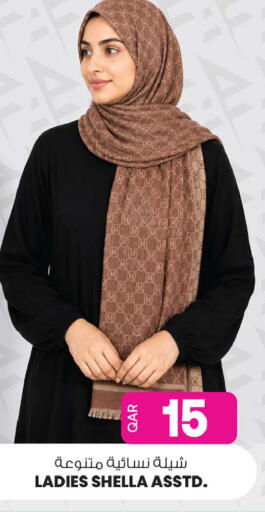 available at أنصار جاليري in قطر - الشمال