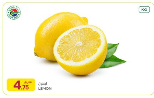 Lemon available at Al Meera in Qatar - Al-Shahaniya