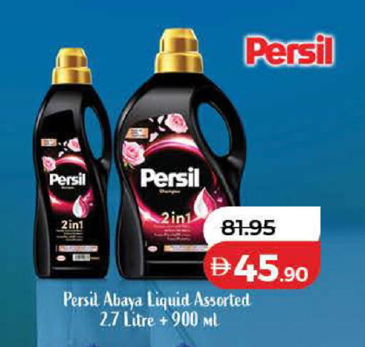 available at Lulu Hypermarket in UAE - Ras al Khaimah
