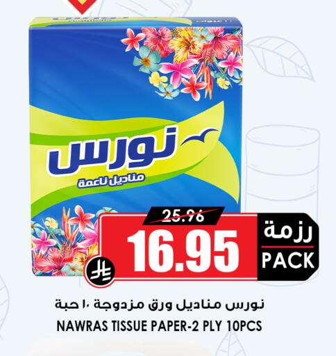 available at أسواق النخبة in مملكة العربية السعودية, السعودية, سعودية - جدة