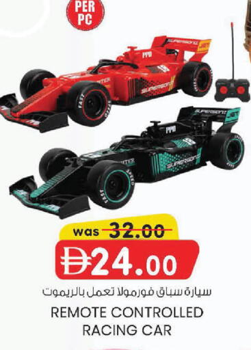 available at K M Trading  in UAE - Dubai