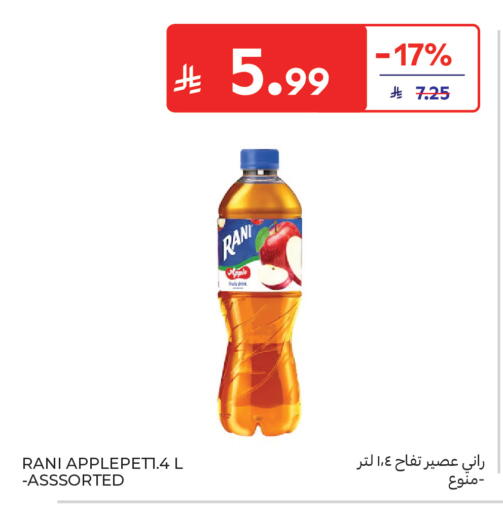 Apple available at كارفور in مملكة العربية السعودية, السعودية, سعودية - المدينة المنورة