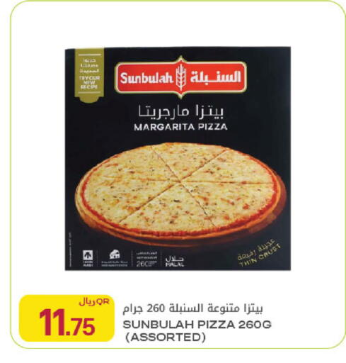 available at Al Meera in Qatar - Al-Shahaniya