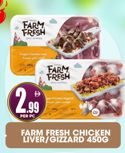 available at مركز الخصومات سنترو in الإمارات العربية المتحدة , الامارات - دبي