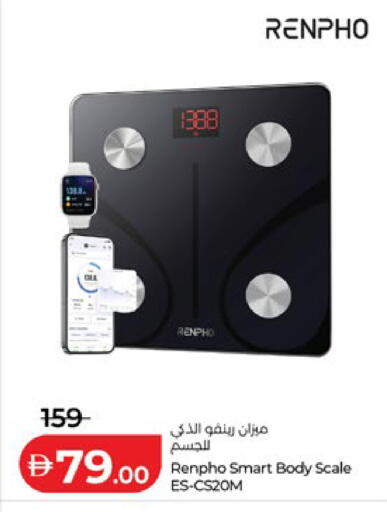 available at Lulu Hypermarket in UAE - Abu Dhabi