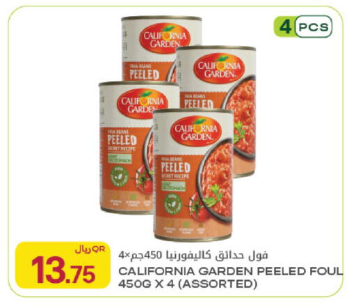 available at Al Meera in Qatar - Al Khor