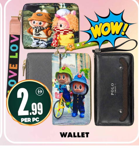 available at مركز الخصومات سنترو in الإمارات العربية المتحدة , الامارات - دبي