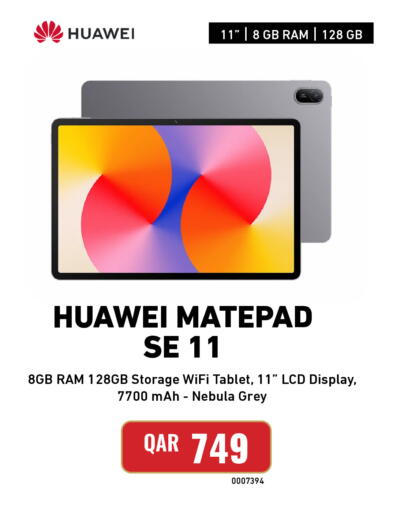 available at ديجيتال زون للتجارة in قطر - الوكرة