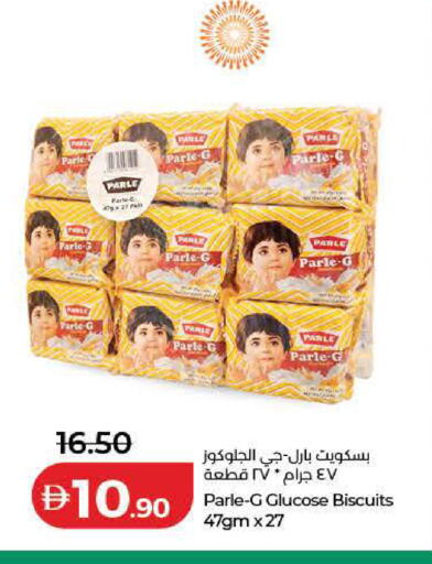 available at Lulu Hypermarket in UAE - Ras al Khaimah
