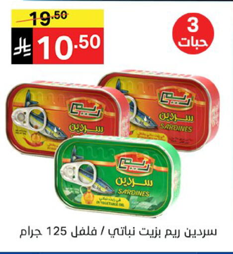 available at سوبرماركت نوري‎ in مملكة العربية السعودية, السعودية, سعودية - جدة