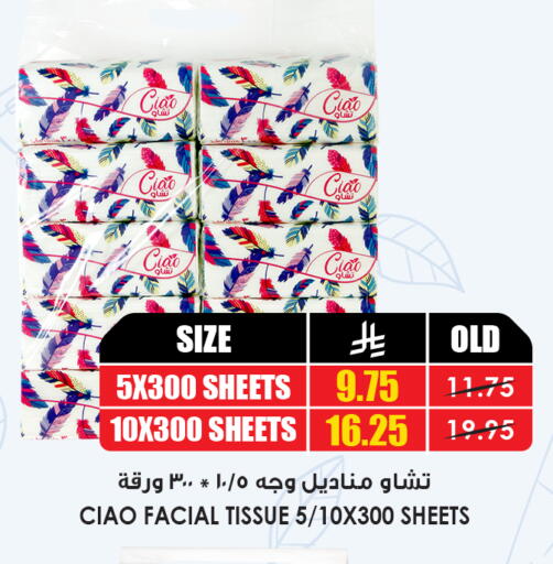 available at أسواق النخبة in مملكة العربية السعودية, السعودية, سعودية - جدة