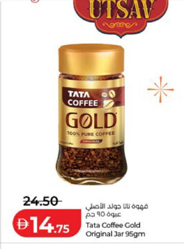 available at Lulu Hypermarket in UAE - Abu Dhabi