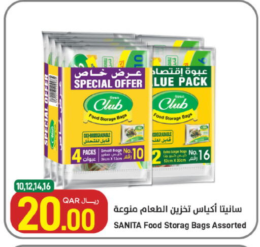available at SPAR in Qatar - Umm Salal