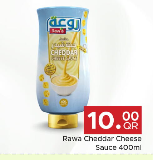 available at مركز التموين العائلي in قطر - أم صلال