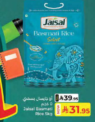 available at Kabayan Hypermarket in KSA, Saudi Arabia, Saudi - Jeddah