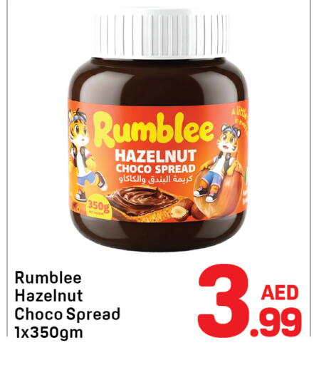 available at دي تو دي in الإمارات العربية المتحدة , الامارات - دبي